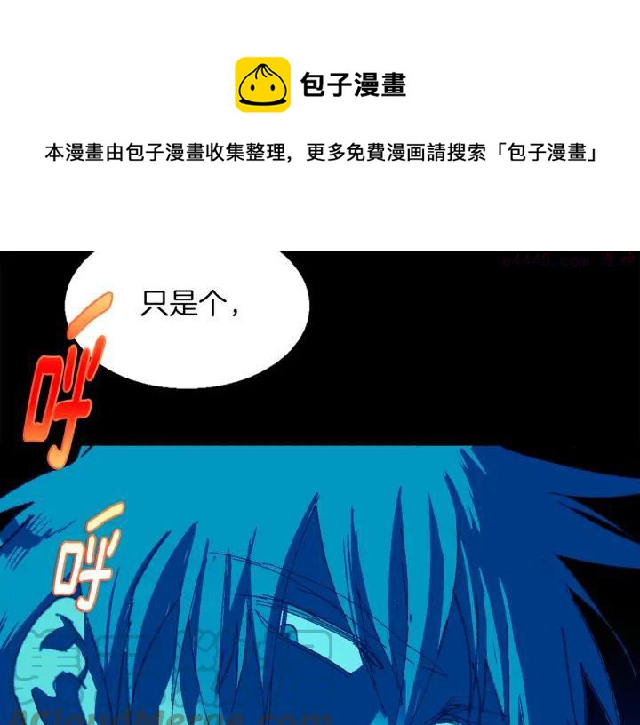 第166话 师父48