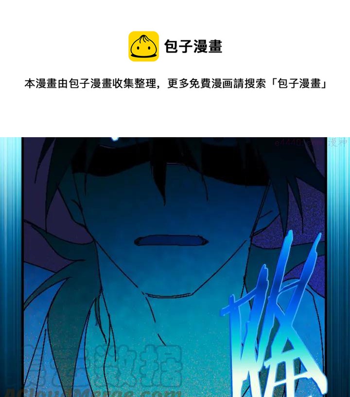 第166话 师父8