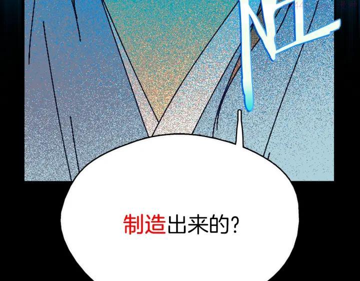 第166话 师父9