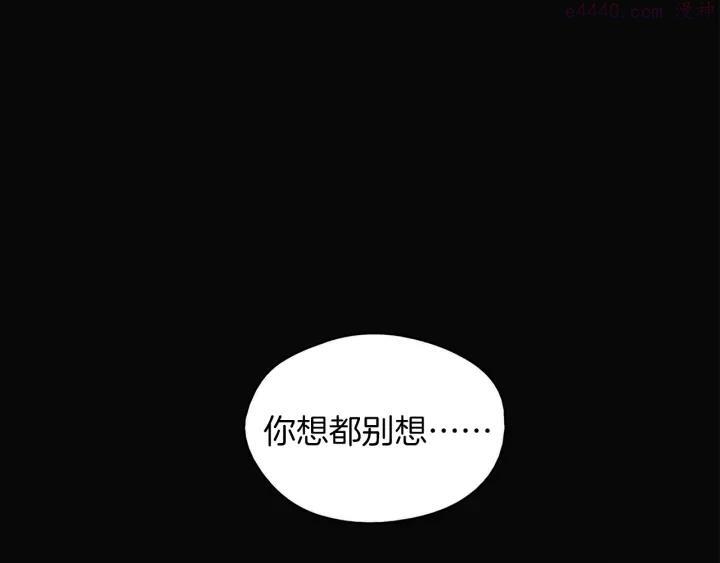第168话 淘汰11