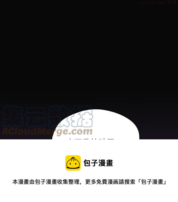 第168话 淘汰12