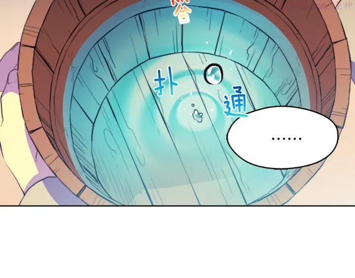 第168话 淘汰14