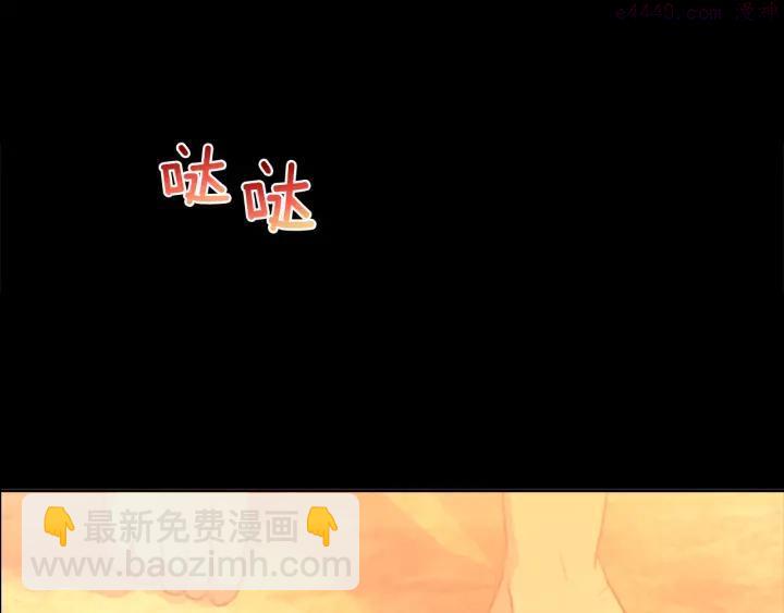 第168话 淘汰18