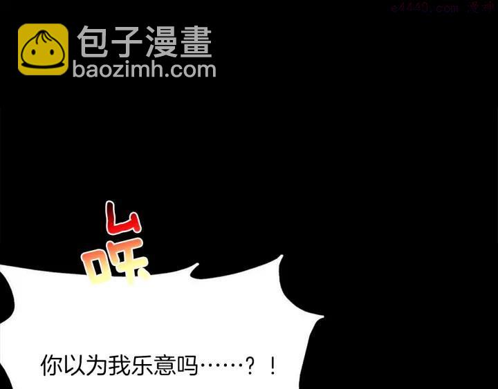 第168话 淘汰2
