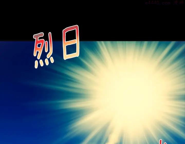 第168话 淘汰23
