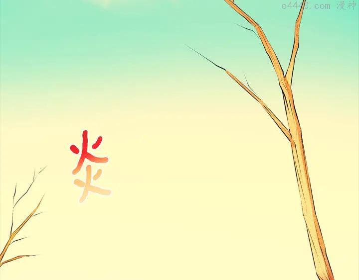 第168话 淘汰25