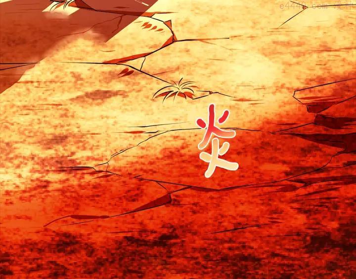 第168话 淘汰27
