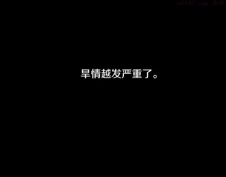 第168话 淘汰29