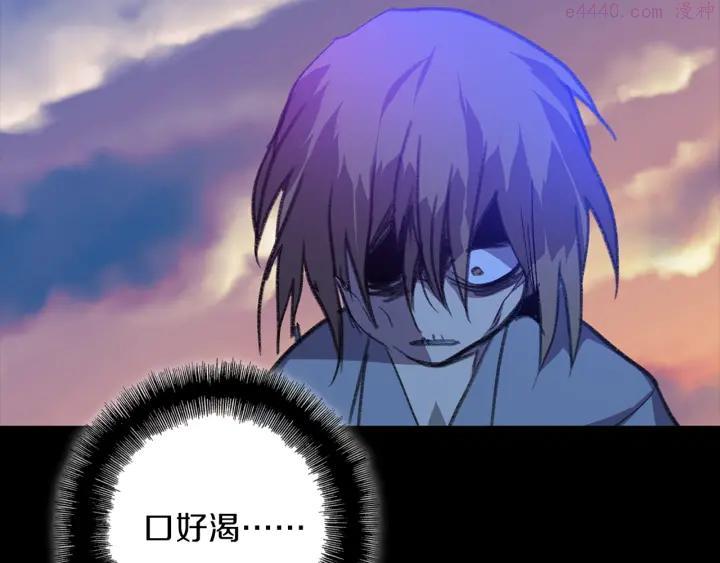 第168话 淘汰33