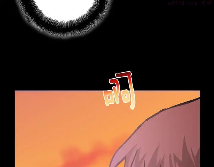 第168话 淘汰34