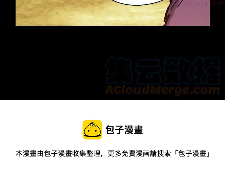 第168话 淘汰36