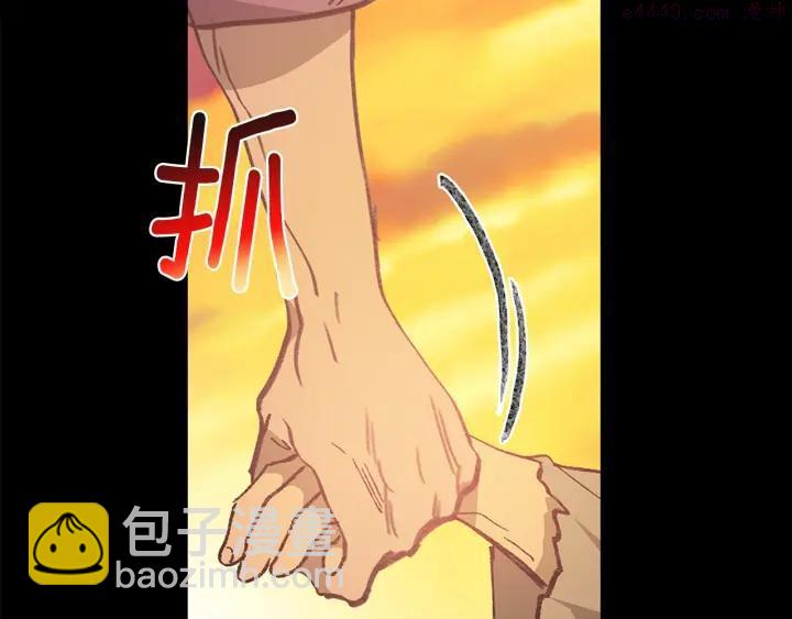 第168话 淘汰38