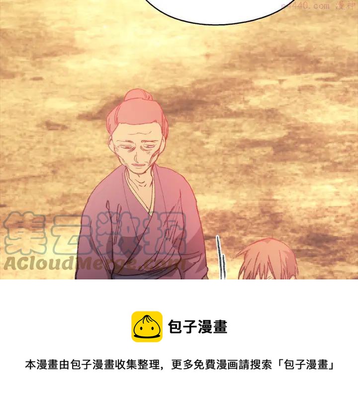 第168话 淘汰40
