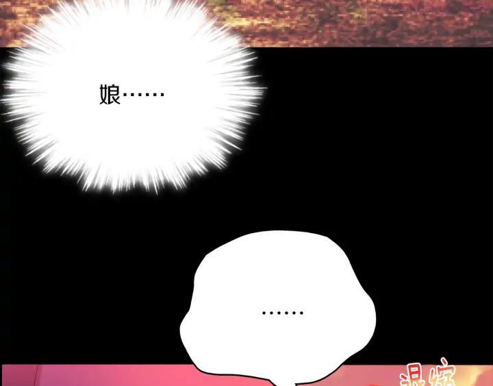 第168话 淘汰42