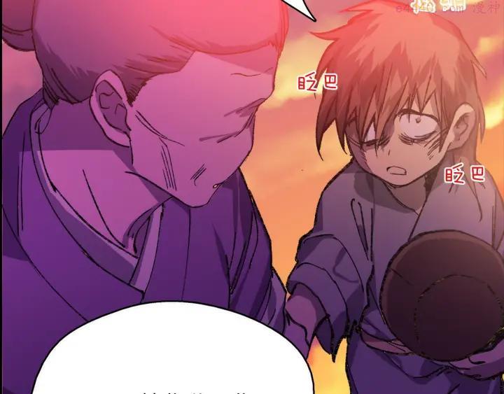 第168话 淘汰43