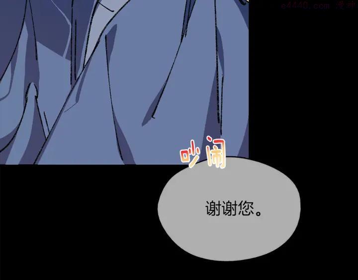 第168话 淘汰46