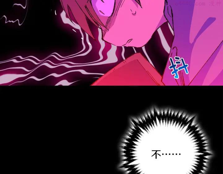 第168话 淘汰6