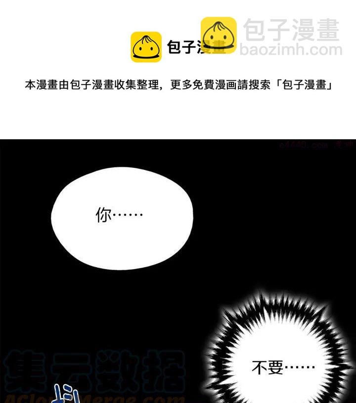 第168话 淘汰8