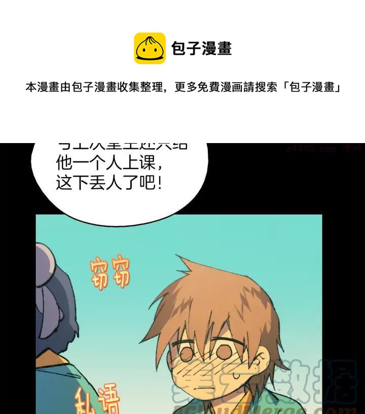 第171话 骗子原理36