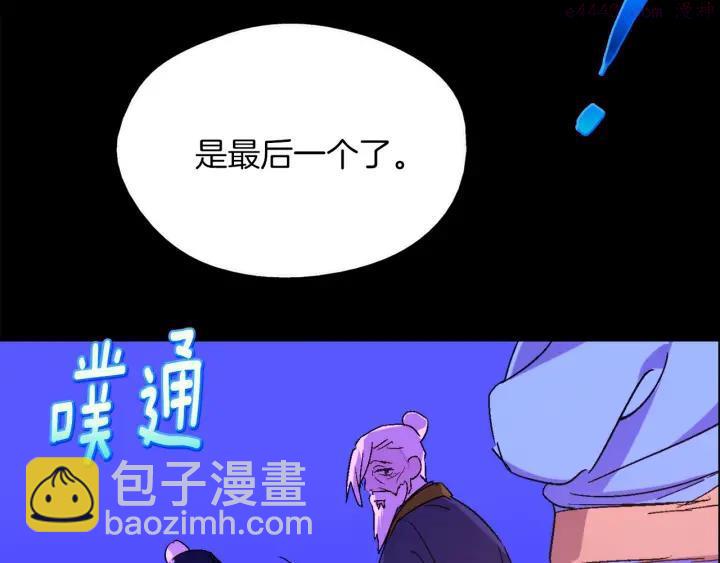 第171话 骗子原理42