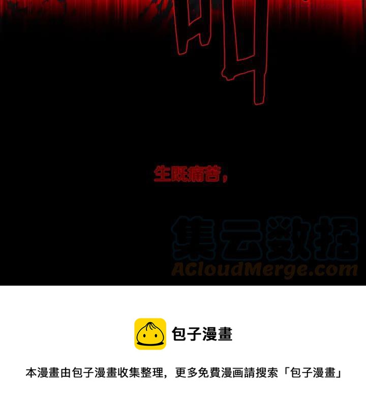 第175话 魔神28