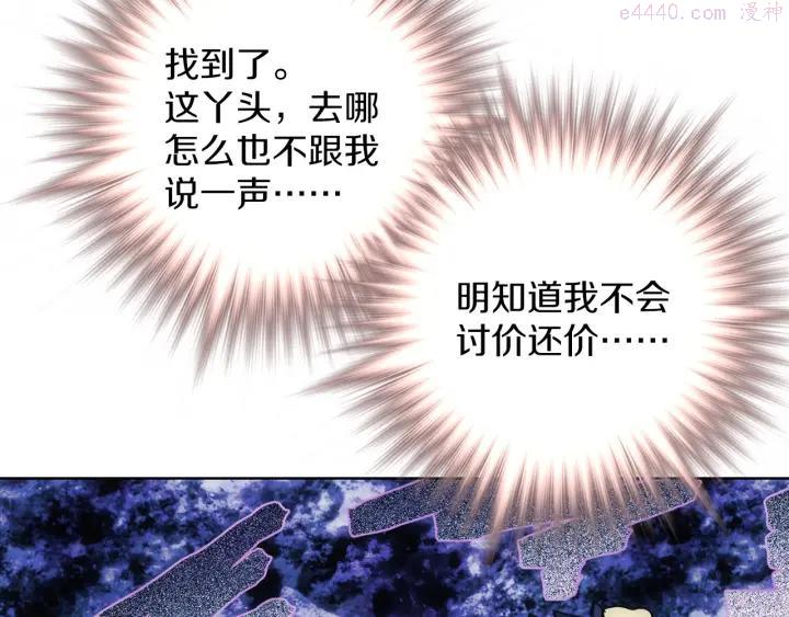 第186话 男未婚女未嫁11