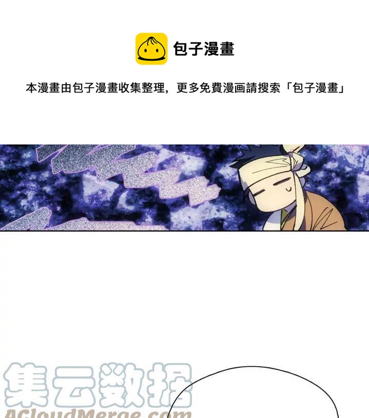 第186话 男未婚女未嫁12