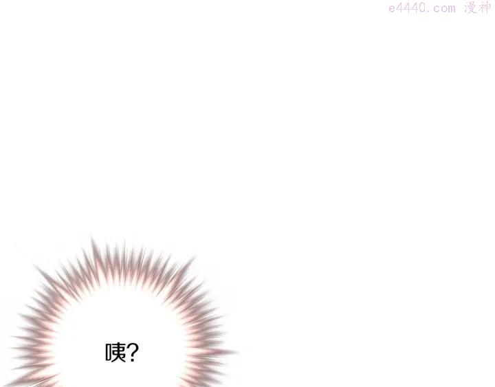 第186话 男未婚女未嫁18
