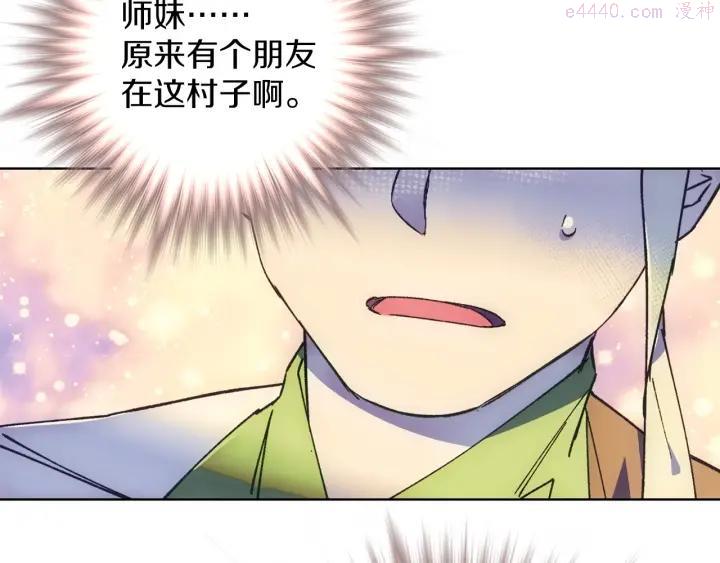 第186话 男未婚女未嫁21