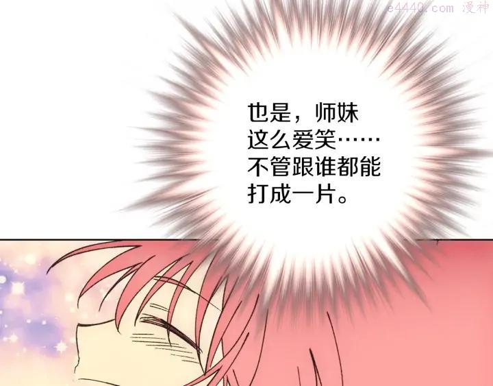 第186话 男未婚女未嫁22