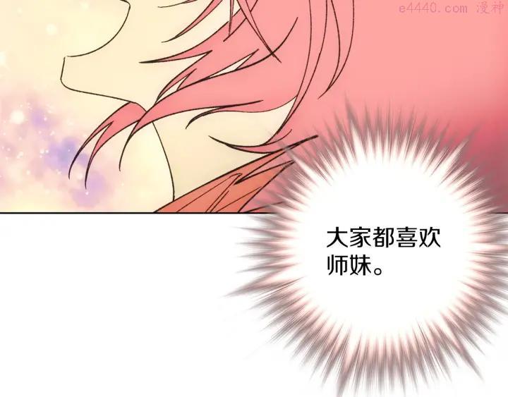 第186话 男未婚女未嫁23