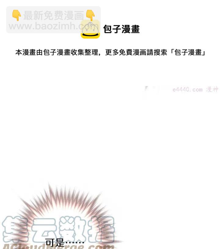 第186话 男未婚女未嫁24