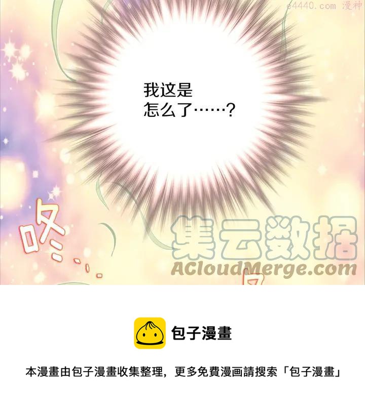 第186话 男未婚女未嫁28
