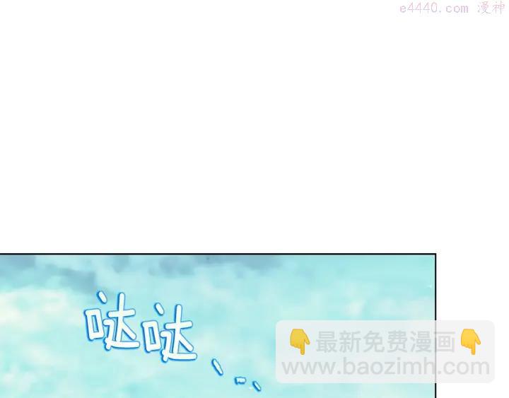 第186话 男未婚女未嫁3