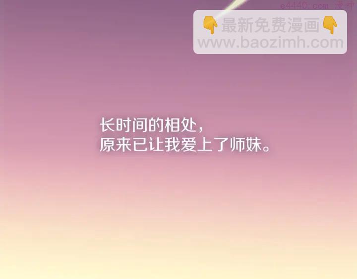第186话 男未婚女未嫁33