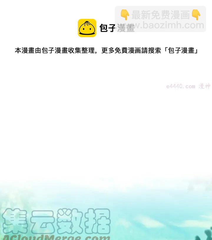 第186话 男未婚女未嫁36