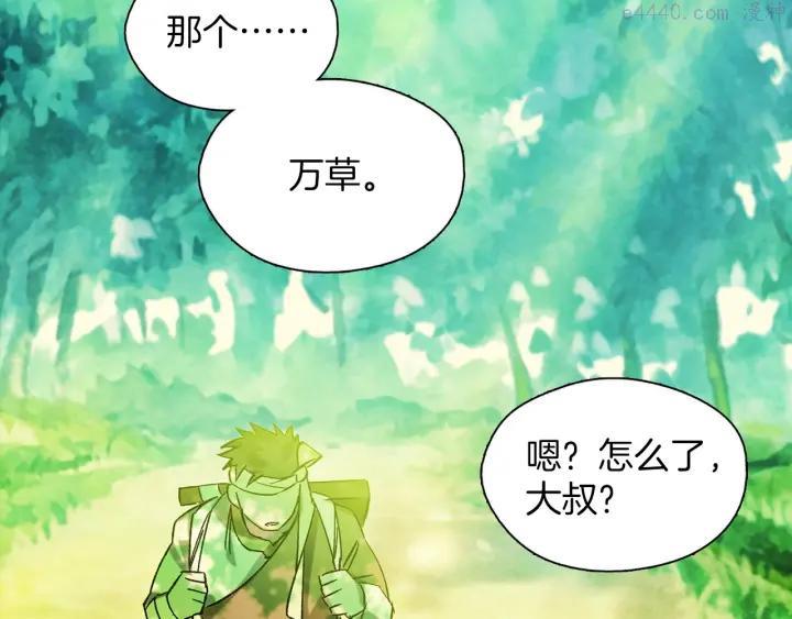第186话 男未婚女未嫁38