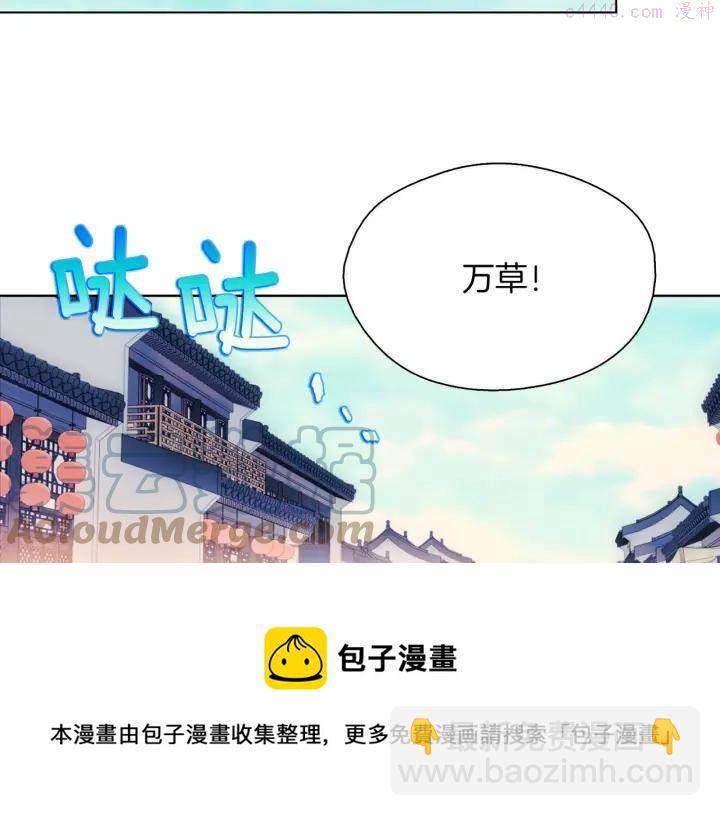 第186话 男未婚女未嫁4