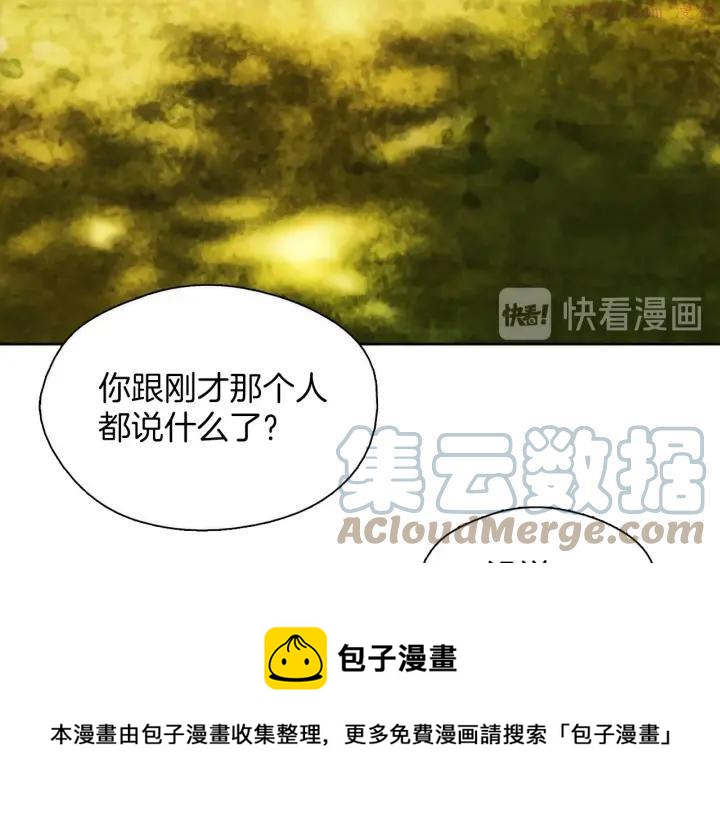 第186话 男未婚女未嫁40