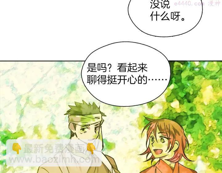 第186话 男未婚女未嫁41