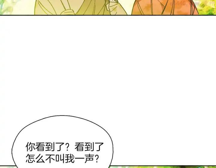 第186话 男未婚女未嫁42