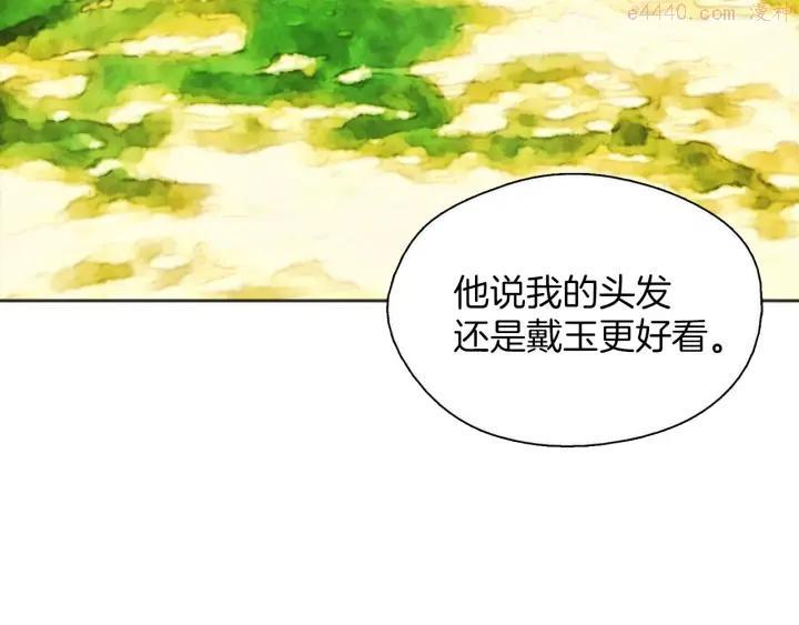 第186话 男未婚女未嫁46