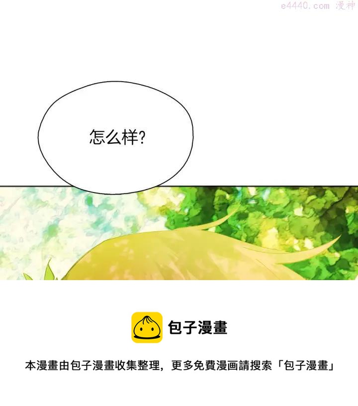 第186话 男未婚女未嫁49
