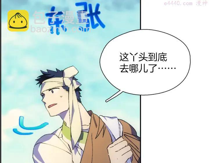 第186话 男未婚女未嫁6