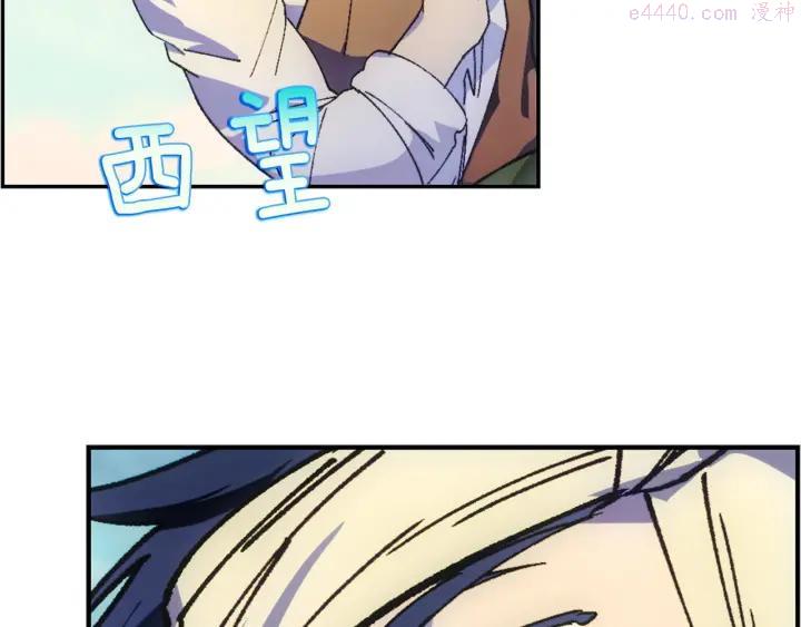 第186话 男未婚女未嫁7