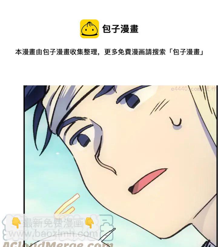第186话 男未婚女未嫁8