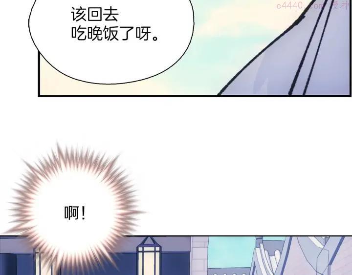 第186话 男未婚女未嫁9