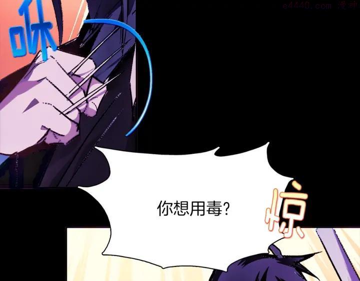 第179话 加入神教吧！15