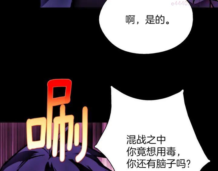 第179话 加入神教吧！17