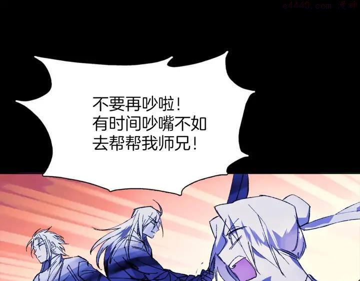 第179话 加入神教吧！22